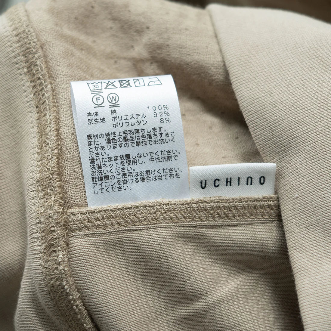 COLONY CLOTHING / TOWEL HOODIE CC2201-TW01