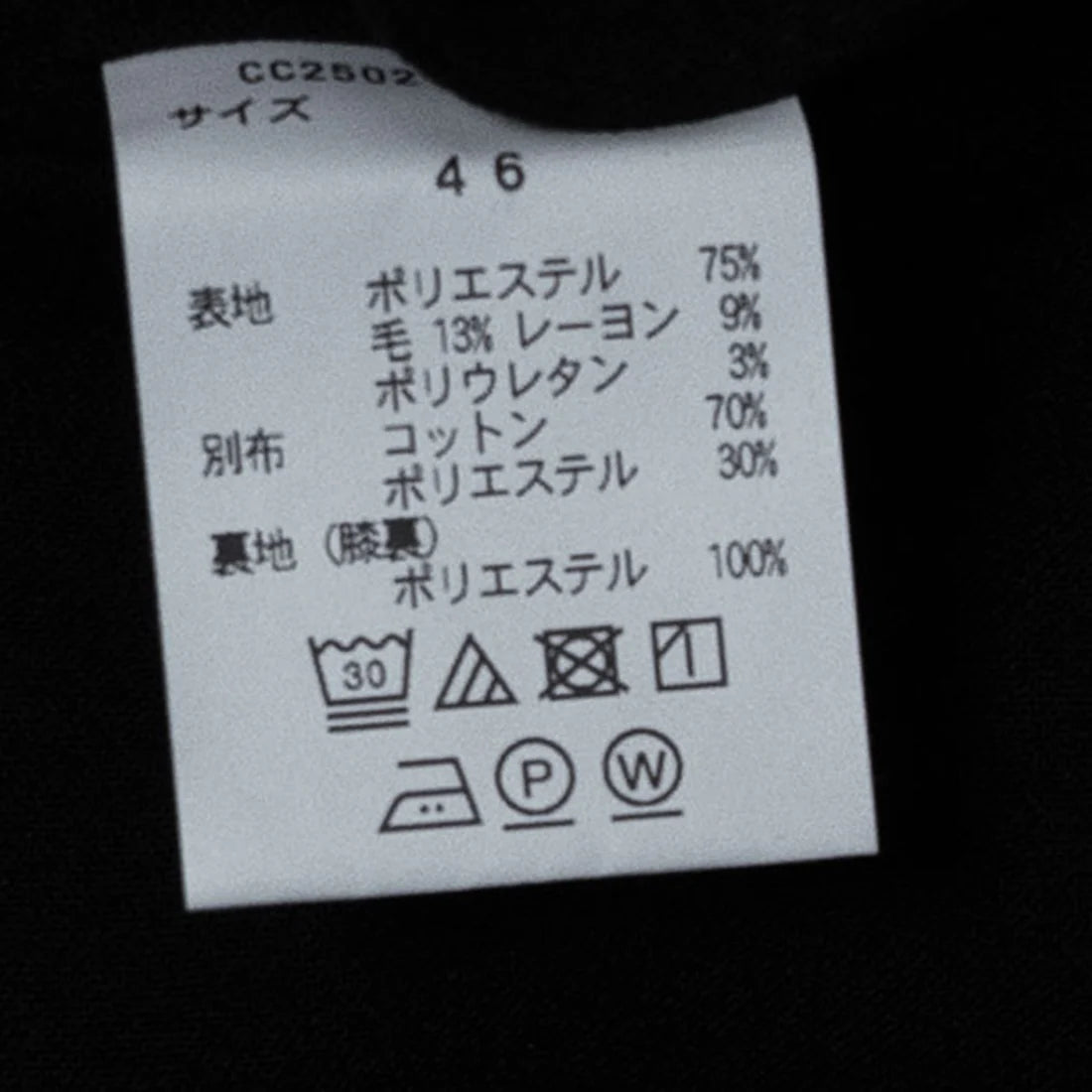 COLONY CLOTHING / JERSEY RELAX EASY TROUSERS / CC2502-PT02-03