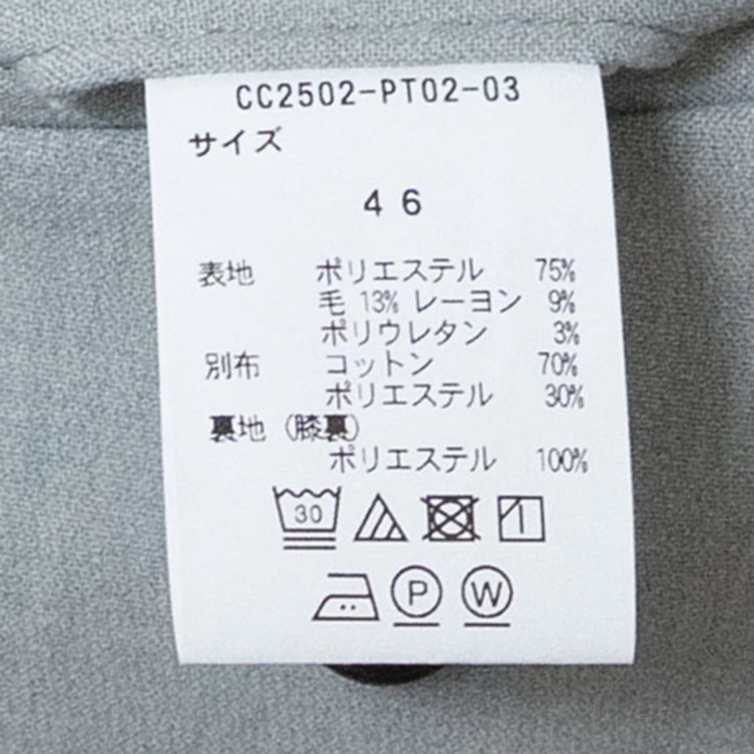 COLONY CLOTHING / JERSEY RELAX EASY TROUSERS / CC2502-PT02-03